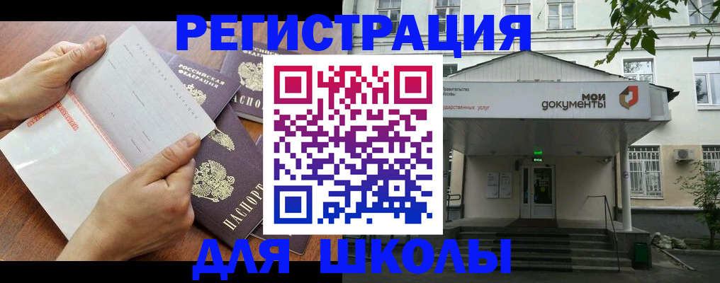 найти адрес прописки в Грязовце